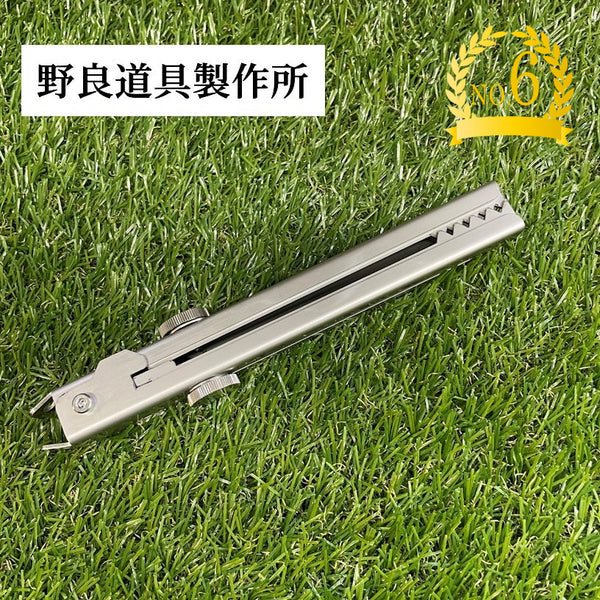 野良道具製作所 野良ばさみLT ( ケースセット ) 火バサミ | 火ばさみ | キャンプ | キャンプ用品 | アウトドア | アウトドア用品 | 薪 | 薪ばさみ | 薪バサミ | 焚火 | 焚き火 | ケース付