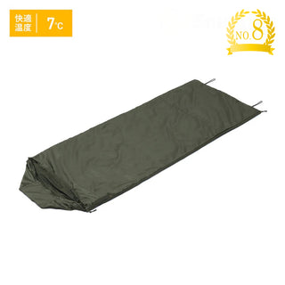 Snugpak ( スナグパック ) ジャングルバッグ スクエア ライトジップ 寝袋 | シュラフ | マミー型 | モスキートネット | 軽量 | 撥水 | 軽い | コンパクト | 小さい | アウトドア | キャンプ | ツーリング | ソロキャンプ