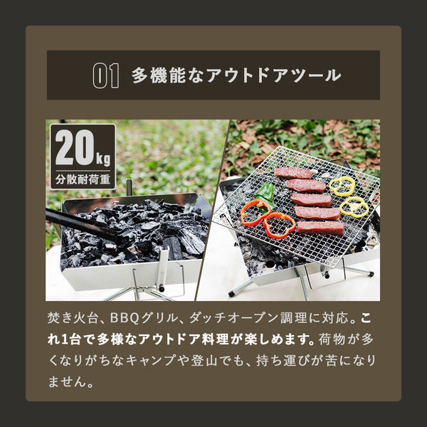 UNIFLAME （ ユニフレーム ） ファイアグリル 焚き火 | BBQ | ダッチオーブン | 料理に大活躍