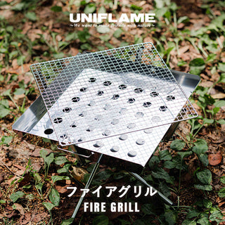 UNIFLAME （ ユニフレーム ） ファイアグリル 焚き火 | BBQ | ダッチオーブン | 料理に大活躍