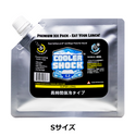 COOLER SHOCK ( クーラーショック ) SUPER LONG | スーパーロング | 長時間 | 保冷 | 保冷剤 | 繰り返し | アウトドア | キャンプ | 釣り | レジャー  | 薄い | かさばらない | 単品 | くーらーしょっく