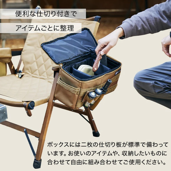 WAQ ( ワック ) SIDE GEAR BOX サイドギアボックス | アウトドア | キャンプ | シンプル | 収納 | 収納ボックス | ギア収納 | 収納バッグ | かっこいい | わっく