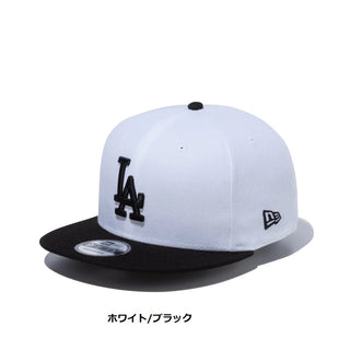 NEW ERA ( ニューエラ ) 9FIFTY ロサンゼルス ・ ドジャース 帽子 | キャップ | ロゴ | シンプル | ユニセックス | 定番 | サイズ調整 | スナップバック | レジャー | 日よけ | キャンプ | アウトドア | 14524960 | 14524961