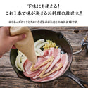 ホリネーズ 辛口 | マヨネーズ | アウトドアスパイス | ほりにし | 旨み | 辛み | 旨辛 | ピリ辛 | 美味しい | クセになる | 辛口 | 調味料 | 和える | 付ける | 添える | 料理 | キャンプ | 自宅 | アウトドア | ほりねーず