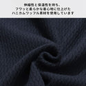 KRIFF MAYER ( クリフメイヤー ) ハニカムワッフルロンT MENS 2437813 | メンズ | アパレル | ロンT | ロングTシャツ | 長袖 | ワッフル | ヴィンテージ | ロングシーズン | 着回し | オシャレ