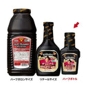 Orange ( オレンジ ) Yoshida's ヨシダソース ヨシダグルメのたれ オリジナル ハーフボトル 調味料 | アウトドア | キャンプ | BBQ | バーベキュー | ソース | 万能 | 照り焼き | 甘味 | 塩味 | 香ばしさ | 時短料理