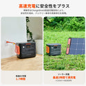 Jackery ( ジャクリー ) ポータブル電源 1000 Plus 災害 | 防災 | 長寿命 | リン酸鉄 | 長期保証 | キャンプ | 車中泊 | アウトドア