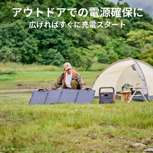 Jackery ( ジャクリー ) Solar Generator 1000 Plus 100 Mini ポータブル電源 ソーラーパネル セット 災害 | キャンプ | 車中泊 | 屋外 | 停電 | 大容量 | 1264Wh