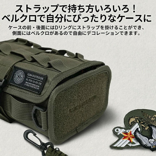 KZM OUTDOOR（ カズミ アウトドア ）ウェットティッシュケース キャンプ用品 アウトドアポーチ 収納ケース 収納バッグ マルチ収納 おしゃれ キャンプ アウトドア フィールド (kzm-k22t3z06)