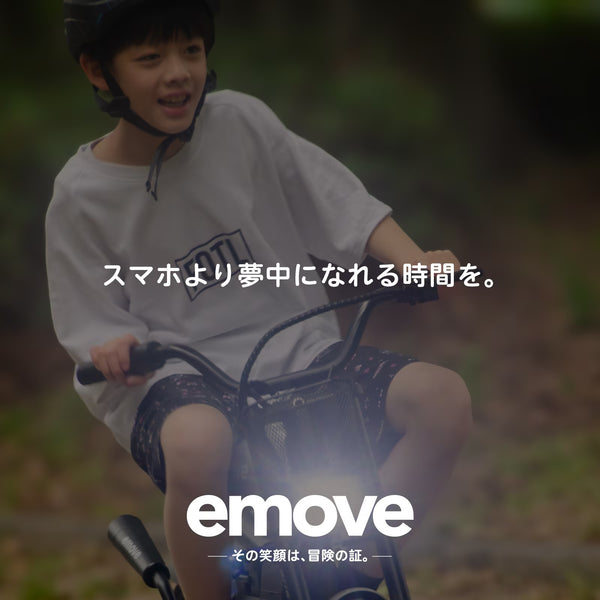 EVEREST XING emove イームーブ 電動バイク 子供用電動バイク 電動ミニバイク ミニバイク 乗用玩具 大人も乗れる キッズバイク 子供 バイク おもちゃ 電動乗用玩具 6歳以上 12インチタイヤ オフロード キャンプ アウトドア 公園 レジャー 親子遊び プレゼント 誕生日 ギフ