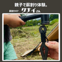 ＼ケースが選べる！／フジノハガネ クナイさん 薪割りクサビ 薪割り クサビ 薪割り道具 薪割り器 薪ストーブ 焚き火 キャンプ アウトドア 焚き火台 薪作り 薪割り用品 たき火 キャンプギア アウトドアギア ブッシュクラフト キャンプ用品 収納ケース