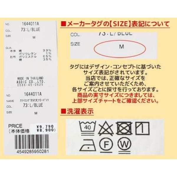 KRIFF MAYER ( クリフメイヤー ) デニムナロークライミングパンツ | MENS | メンズ | 1644011A | パンツ | ロングパンツ | 9分丈 | スッキリ | レディース | ボトムス | オシャレ | お出かけ | カジュアル | くりふめいやー