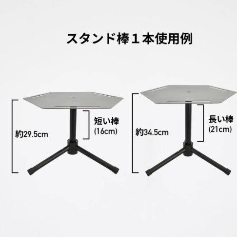 5050WORKSHOP ( フィフティフィフティワークショップ ) COFFEE SIDE TABLE テーブル | サイドテーブル | 高さ調整 | 5パターン | スタンド | パーソナルテーブル | カスタマイズ | キャンプ