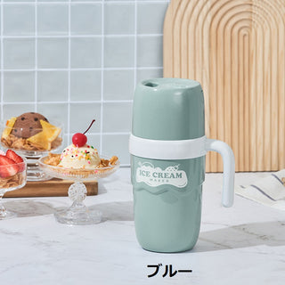 Life on Products ( ライフオンプロダクツ ) アイスクリームメーカー | LCAKC004 | 手作り | 簡単 | 夏 | アイス | 猛暑対策 | 自宅 | 可愛い | プレゼント | スイーツ | アイススラリー | 水分補給 | 体温調節 | らいふおんぷろだくつ