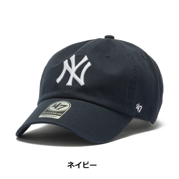 '47 ( フォーティーセブン ) '47 クリーンナップ ニューヨーク・ヤンキース ノーループラベル | 帽子 | キャップ | 日よけ | シンプル | サイズ調整 | アウトドア | キャンプ | お出かけ | ふぉーてぃーせぶん