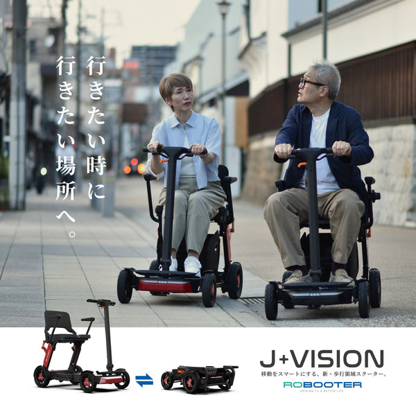 ROBOOTER J+VISION 電動モビリティ シニアカー 電動カート 歩行領域スクーター 電動車いす 折りたたみ 免許不要 高齢者向け 移動サポート
