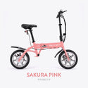 RICHBIT ( リッチビット ) RICHBIT CITY 特定小型原付 特定小型原動機付自転車 電動バイク 電動モビリティ 電動自転車 14インチ 折りたたみ 軽量 コンパクト 免許不要 通勤 通学 街乗り