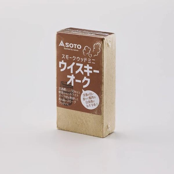 SOTO ( ソト ) スモークウッドミニ | 薫製 | アウトドア | キャンプ | 燻煙材 | 燻製 | 魚 | 肉 | オススメ | 小さめ | ウッドタイプ | そと | BBQ | バーベキュー | ミニサイズ