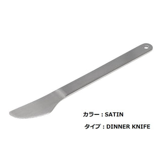 DULTON ( ダルトン ) STAINLESS FIELD CUTLERY ステンレス フィールド カトラリー | スプーン | ナイフ | フォーク | シンプル | 洗練 | かっこいい | 軽量 | ステンレス | K20-0230 | だるとん
