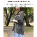 KRIFF MAYER ( クリフメイヤー ) ウェットプロテクトランタンスリーブT | LADYS | W2547817 | レディース | 半袖 | Tシャツ | 汗ジミ防止 | 速乾 | 接触冷感 | 撥水 | レジャー | オシャレ | シンプル | くりふめいやー