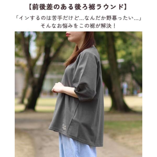 KRIFF MAYER ( クリフメイヤー ) ウェットプロテクトランタンスリーブT | LADYS | W2547817 | レディース | 半袖 | Tシャツ | 汗ジミ防止 | 速乾 | 接触冷感 | 撥水 | レジャー | オシャレ | シンプル | くりふめいやー