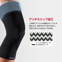 【 SALE 】 McDavid ( マクダビッド ) コンディショニング ニースリーブ | アウトドア | レジャー | スポーツ | 膝 | サポーター | サポート | 薄い | 速乾 | 通気性 | 紫外線カット | UVカット | MA101