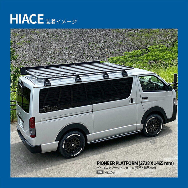 RHINO-RACK ( ライノラック ) PIONEER 6 PLATFORM ( 2700MM X 1472MM ) WITH RＬ LEGS トヨタ HIACE 200 ローポジション 取り付けキット ライノラック パイオニア 6 プラットフォーム JC-01667L