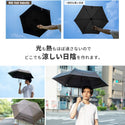 WAQ ( ワック ) Field Umbrella | 日傘 | 折りたたみ | 折りたたみ傘 | 軽い | コンパクト | 自動開閉 | UPF50+ | 晴雨兼用 | 遮光率100% | 雨傘 | 通勤 | 通学 | シンプル | 涼しい | お出かけ | レジャー