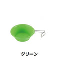 UNIFLAME ( ユニフレーム ) カラシェラ300 | シェラカップ | カップ | 300ml | スタッキング | アウトドア | キャンプ | レジャー | 料理 | 取り分け皿 | 目盛付き | 軽い | 軽量 | イエロー | カーキグリーン | グレー | ベージュ | グリーン