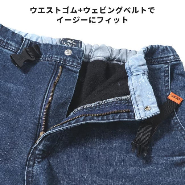 KRIFF MAYER ( クリフメイヤー ) 防風アタタカデニムクライミングパンツ メンズ 2124001 パンツ ロングパンツ 防風 ストレッチ 保温 アウトドア キャンプ レジャー 冬 シンプル 裏地付き 防寒