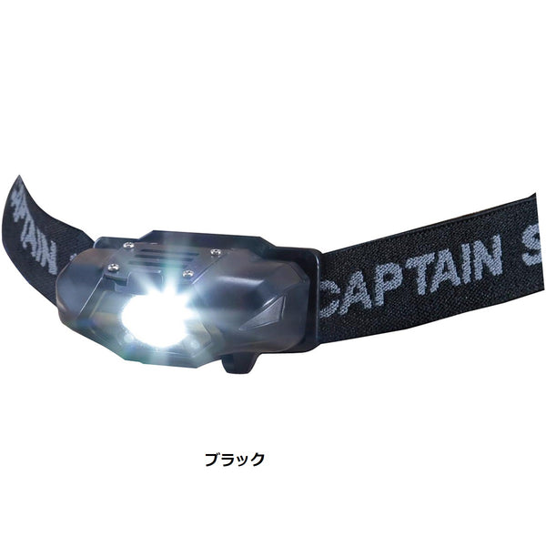 CAPTAIN STAG ( キャプテンスタッグ ) シンプルLEDヘッドライト | アウトドア | キャンプ | 防災 | ランニング | 夜道 | ウォーキング | まぶしくない | LED | 乾電池 | 作業 | UK-4058 | UK-4059 | キャプスタ