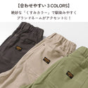 KRIFF MAYER ( クリフメイヤー ) 楽のびストレートペインターパンツ | LADYS | W2555118 | レディース | ロングパンツ | パンツ | 伸縮 | 軽い | 伸びる | ゴム | オシャレ | 体型カバー | ストレッチ | アウトドア | キャンプ | くりふめいやー