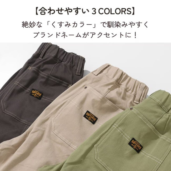 KRIFF MAYER ( クリフメイヤー ) 楽のびストレートペインターパンツ | LADYS | W2555118 | レディース | ロングパンツ | パンツ | 伸縮 | 軽い | 伸びる | ゴム | オシャレ | 体型カバー | ストレッチ | アウトドア | キャンプ | くりふめいやー