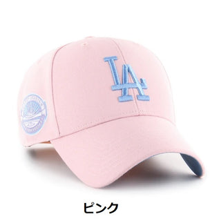 ’47 ( フォーティーセブン ) ’47 エムブイピー ロサンゼルス ・ ドジャース シュアショット | 帽子 | キャップ | 日よけ | アウトドア | レジャー | キャンプ | アジャスタブルキャップ | サイズ調整 | ピンク | サンドストーム