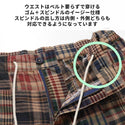KRIFF MAYER ( クリフメイヤー ) パッチワークショーツ | MENS | 2553103 | メンズ | 綿100％ | ボトムス | ハーフパンツ | 半ズボン | アパレル | ショートパンツ | パッチワーク | くりふめいやー | カジュアル