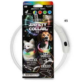 PLATZ ( プラッツ ) セーフティカラー スペクトラム | 首輪 | 光る | 散歩 | 夜 | 小型犬 | 中型犬 | 大型犬 | サイズ調節 | USB | 充電 | お手軽 | お散歩 | 夜道 | 4種類 | AX10056 | AX10055 | ペット | 犬 | イヌ