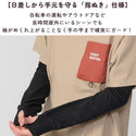KRIFF MAYER ( クリフメイヤー ) 夏季GO!ロングレイヤースリーブ | MENS | LADYS | Z2555120 | 日焼け対策 | 接触冷感 | 指ぬき | 通勤 | 通学 | 日差し対策 | 暑さ対策 | 夏 | おすすめ | ユニセックス | アウトドア | キャンプ | フェス | 野外 | くりふめいやー