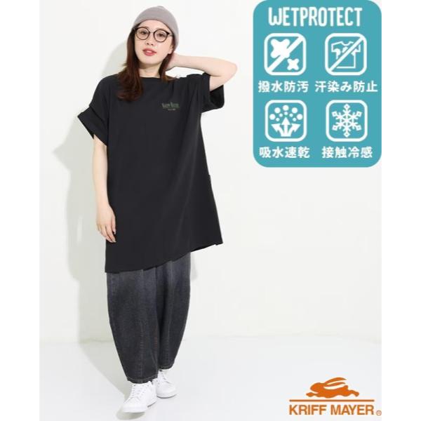 KRIFF MAYER ( クリフメイヤー ) ウェットプロテクト刺繍チュニック | LADYS | W2557813 | レディース | 接触冷感 | 吸水速乾 | ロング丈 | 着やせ | 汗染み防止 | 防汚 | オシャレ | カジュアル | くりふめいやー