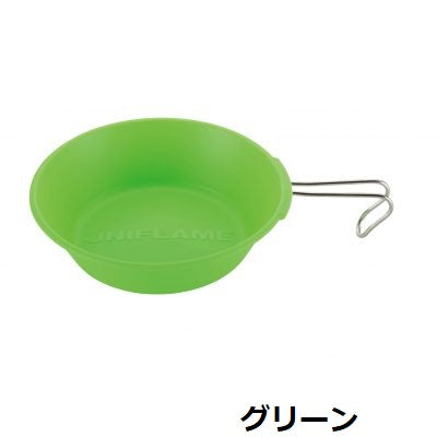 UNIFLAME ( ユニフレーム ) カラシェラ900 | シェラカップ | カップ | アウトドア | キャンプ | 食器 | カラフル | ファミリーキャンプ | 大人数 | 取り分け | お皿 | ピクニック | 樹脂製 | スタッキング