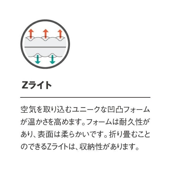THERMAREST ( サーマレスト ) Ｚライトソル Ｒ | シルバー/レモン | キャンプ | アウトドア | コンパクト | 軽い | 登山 | キャンプ用品 | アウトドア用品 | 快適 | さーまれすと