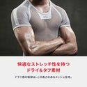【 SALE 】 MILLET ( ミレー ) ドライナミック メッシュ ノースリーブ クルー LIGHT-GREY DRYNAMIC MESH メンズ アンダーウェア インナー スポーツ 登山 キャンプ レジャー アンダー みれー