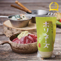 【 賞味期限8月16日のため10％OFF 】ホリネーズワサビ | ほりにし | マヨネーズ | アウトドアスパイス | 調味料 | わさび | 辛味 | 香り | 上品 | 旨み | 旨味 | アウトドア | キャンプ | キッチン | 美味しい | コク | クセになる