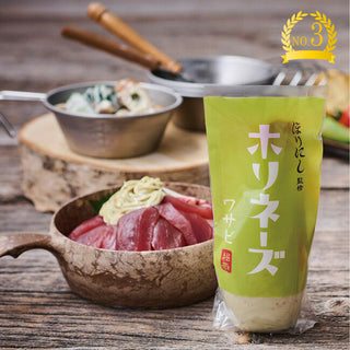 【 賞味期限8月16日のため10％OFF 】ホリネーズワサビ | ほりにし | マヨネーズ | アウトドアスパイス | 調味料 | わさび | 辛味 | 香り | 上品 | 旨み | 旨味 | アウトドア | キャンプ | キッチン | 美味しい | コク | クセになる