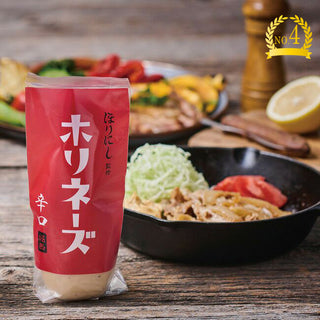 【賞味期限9月26日のため10％OFF】ホリネーズ 辛口 | マヨネーズ | アウトドアスパイス | ほりにし | 旨み | 辛み | 旨辛 | ピリ辛 | 美味しい | クセになる | 辛口 | 調味料 | 和える | 付ける | 添える | 料理 | キャンプ | 自宅 | アウトドア | ほりねーず