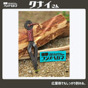 ＼ケースが選べる！／フジノハガネ クナイさん 薪割りクサビ 薪割り クサビ 薪割り道具 薪割り器 薪ストーブ 焚き火 キャンプ アウトドア 焚き火台 薪作り 薪割り用品 たき火 キャンプギア アウトドアギア ブッシュクラフト キャンプ用品 収納ケース