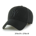’47 ( フォーティーセブン ) ’47 エムブイピー ニューヨーク ・ ヤンキース | 帽子 | キャップ | 日よけ | シンプル | ユニセックス | アウトドア | キャンプ | お出かけ | レジャー | サイズ調整 | ふぉーてぃーせぶん