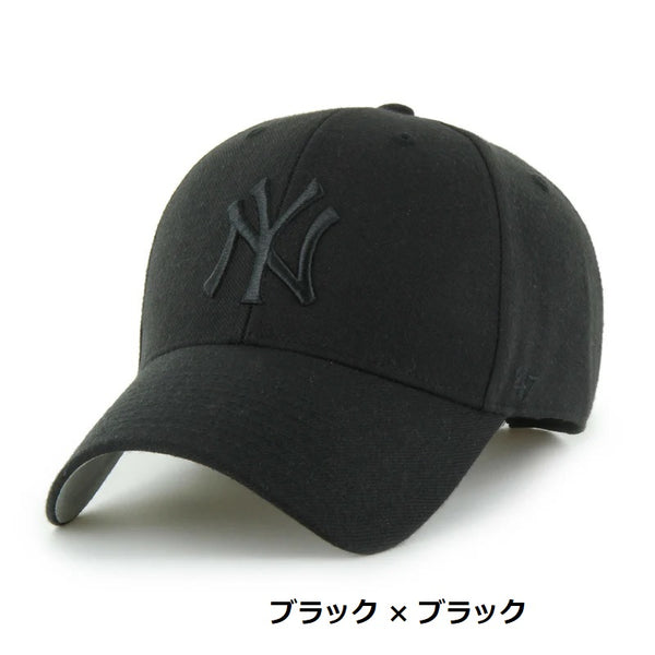 ’47 ( フォーティーセブン ) ’47 エムブイピー ニューヨーク ・ ヤンキース | 帽子 | キャップ | 日よけ | シンプル | ユニセックス | アウトドア | キャンプ | お出かけ | レジャー | サイズ調整 | ふぉーてぃーせぶん