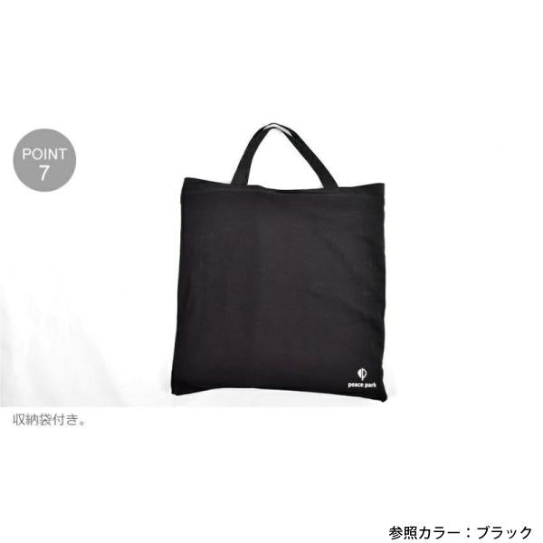 【 SALE 】 peace park ( ピースパーク ) ロウ ウッド チェア サンド | ブラック | PP0448 | PP0442 | 収束型チェア | チェア | 収納袋付 | 天然木 | ローチェア | アウトドア | キャンプ | 折りたたみチェア | BBQ | 花見 | コンパクト | イス | 椅子