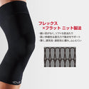 【 SALE 】 McDavid ( マクダビッド ) コンディショニング ニースリーブ | アウトドア | レジャー | スポーツ | 膝 | サポーター | サポート | 薄い | 速乾 | 通気性 | 紫外線カット | UVカット | MA101