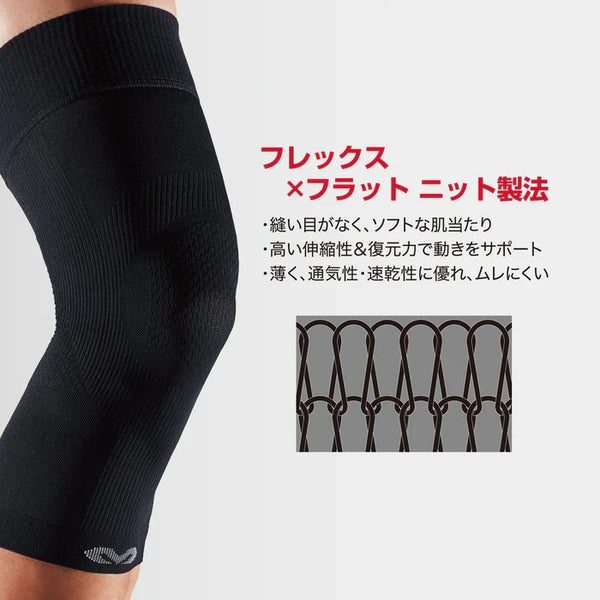 【 SALE 】 McDavid ( マクダビッド ) コンディショニング ニースリーブ | アウトドア | レジャー | スポーツ | 膝 | サポーター | サポート | 薄い | 速乾 | 通気性 | 紫外線カット | UVカット | MA101
